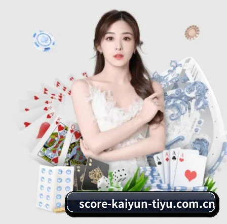 开云电竞官网 APP（kaiyun）